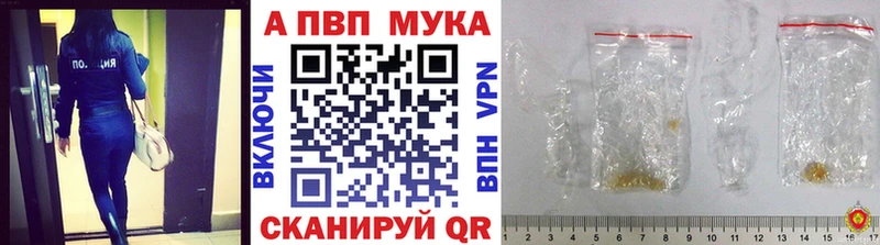 Сколько стоит Москва Галлюциногенные грибы МАРИХУАНА Меф ГАШ A-PVP