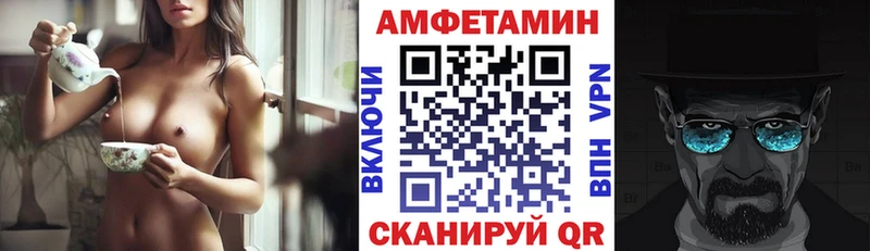 АМФ 97%  kraken сайт  Москва  купить  цена 