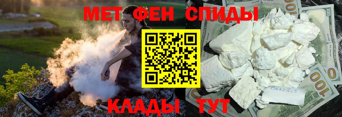 Москва  COCAIN  МАРИХУАНА  Вход с VPN  Гашиш  Меф МЯУ МЯУ  