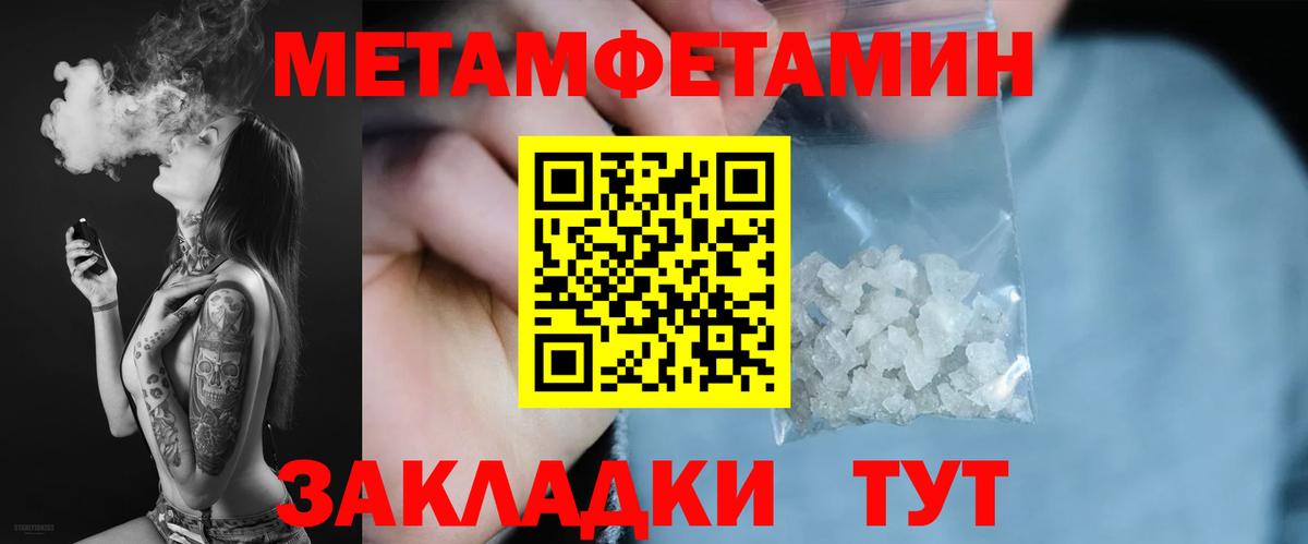 Амфетамин Розовый Москва