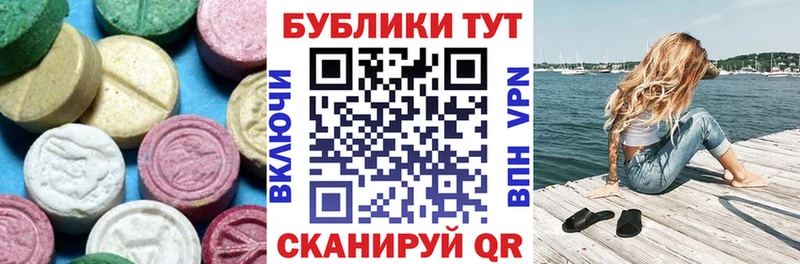 Экстази DUBAI  Москва 