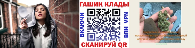 магазин Москва ГАШ гарик