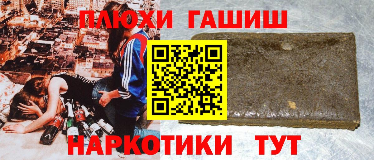 ГАШ Изолятор Москва