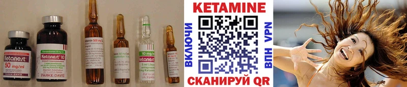 закладка  Москва  Кетамин VHQ 