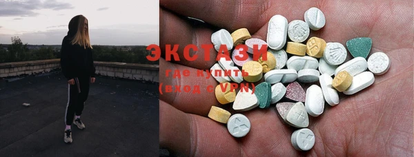 наркотики Бородино
