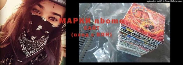 эйфоретик Бугульма