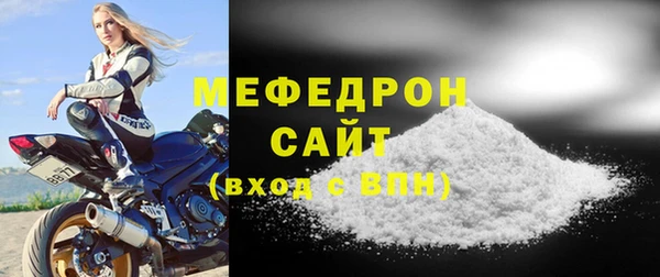 винт Бронницы