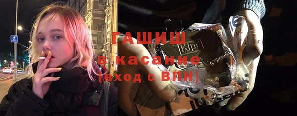 винт Бронницы