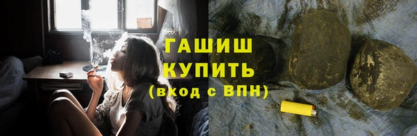 наркотики Бородино