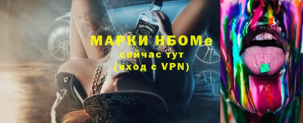 эйфоретик Бугульма
