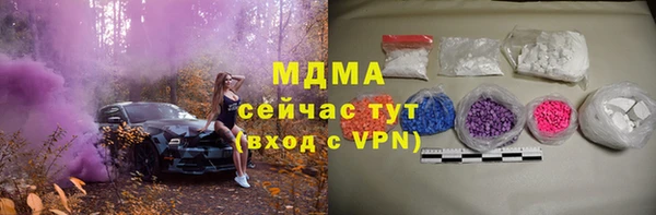 эйфоретик Бугульма