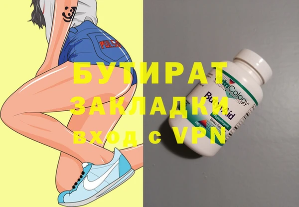 эйфоретик Бугульма