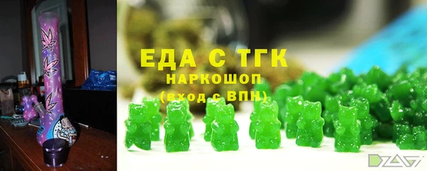 винт Бронницы