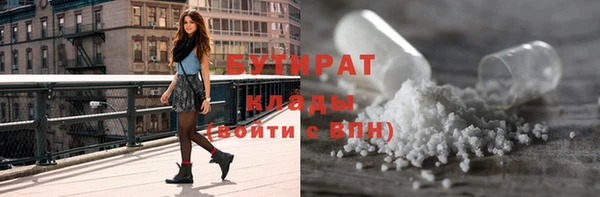 винт Бронницы
