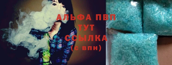 винт Бронницы
