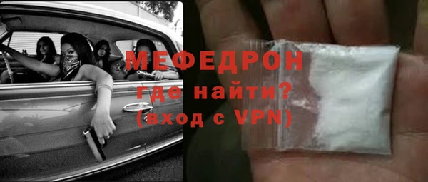 эйфоретик Бугульма