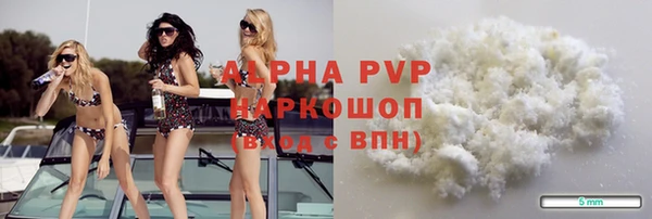 винт Бронницы
