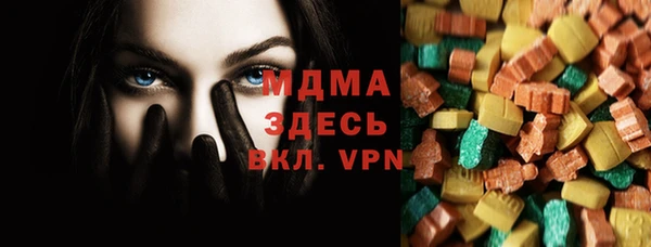 эйфоретик Бугульма