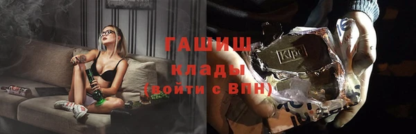 наркотики Бородино