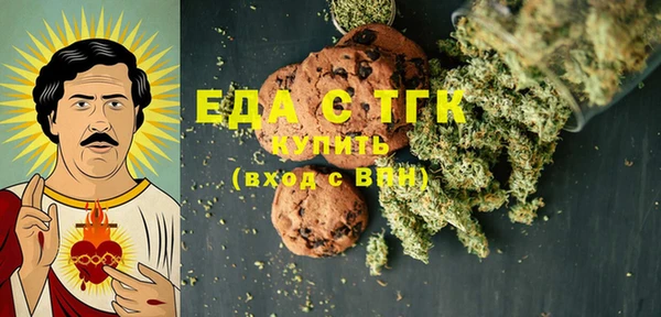 винт Бронницы