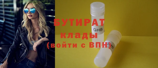 эйфоретик Бугульма