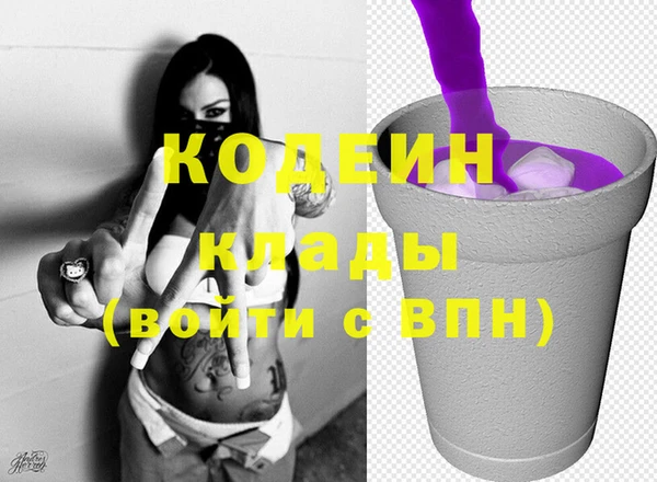 амфетамин Переславль-Залесский