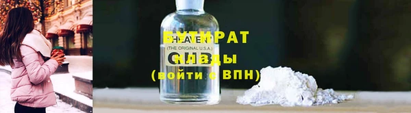 наркотики Бородино
