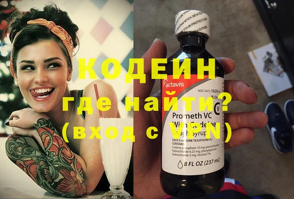 винт Бронницы