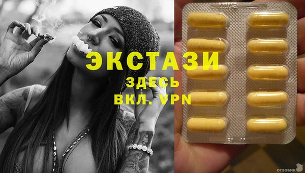 наркотики Бородино