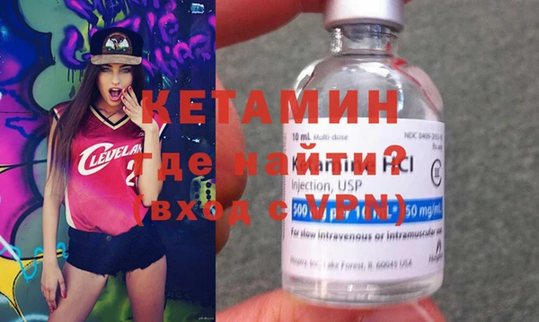 наркотики Бородино
