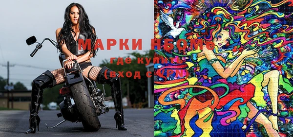 винт Бронницы