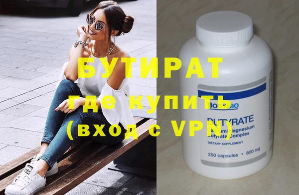 эйфоретик Бугульма