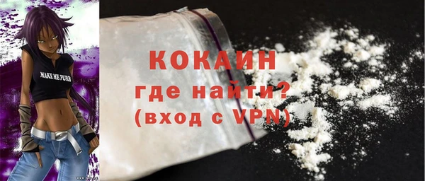 эйфоретик Бугульма