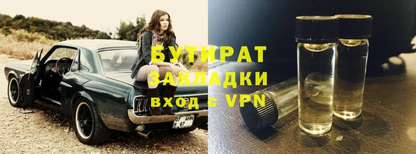 наркотики Бородино