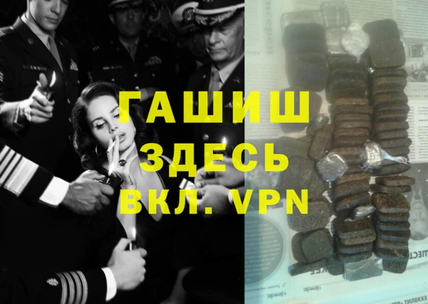 винт Бронницы