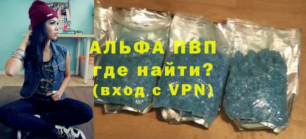 эйфоретик Бугульма