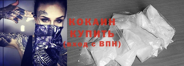 эйфоретик Бугульма
