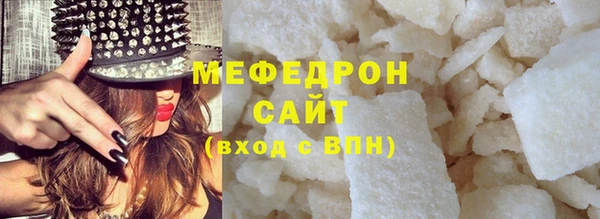 винт Бронницы