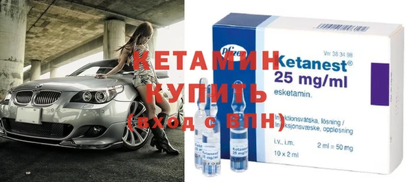 наркотики Бородино