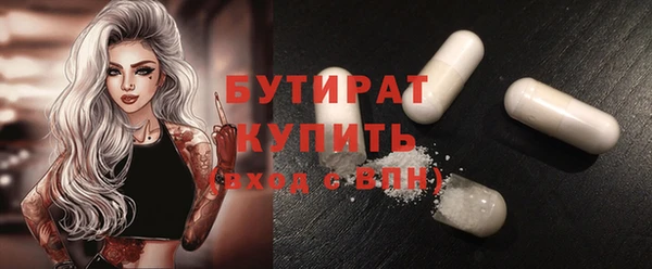 эйфоретик Бугульма