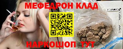 прущая мука Кинель