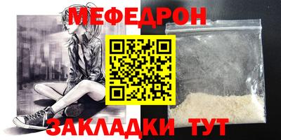 прущая мука Кинель