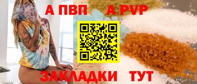 прущая мука Кинель
