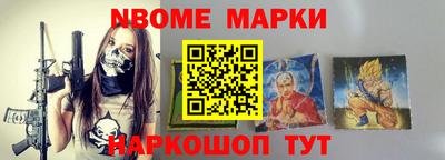 дмт Кингисепп
