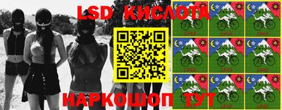 соль курить ск Михайловка