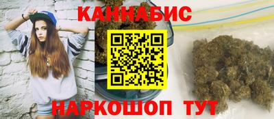 бутик Михайловск