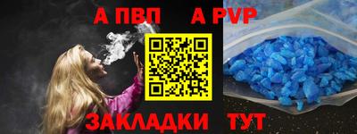 прущая мука Кинель