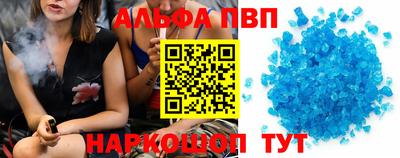 прущая мука Кинель