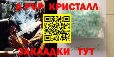 2c-b Конаково