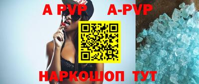 прущая мука Кинель